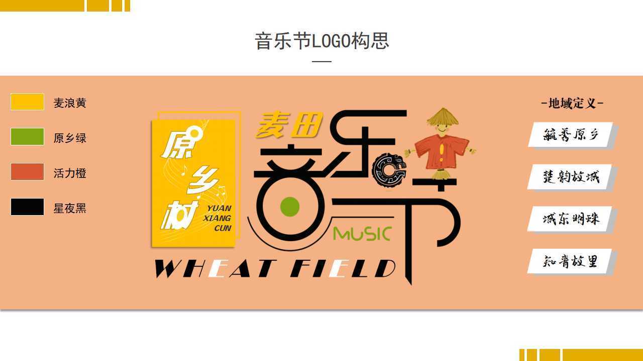 同毅传媒入选“十四五”文化产业发展典型案例
